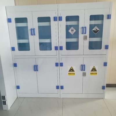 北海实验室通风药品柜/PP药品柜/留样柜/试剂柜
